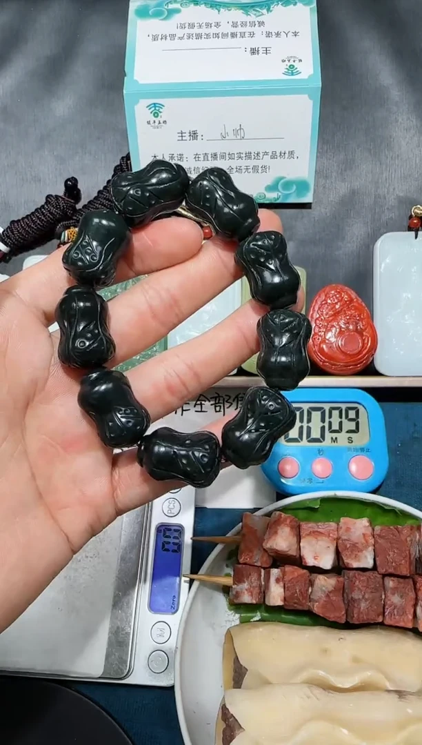 颈饰未镶嵌和田玉枫手串