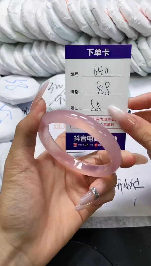 未镶嵌手镯玛瑙/玉髓640