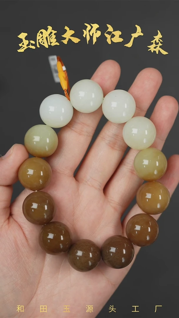 手串未镶嵌和田玉b188