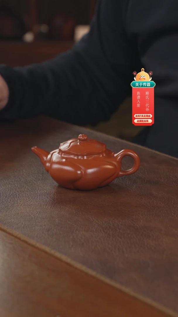 【闪购商品】紫砂茶壶紫砂壶紫砂壶
