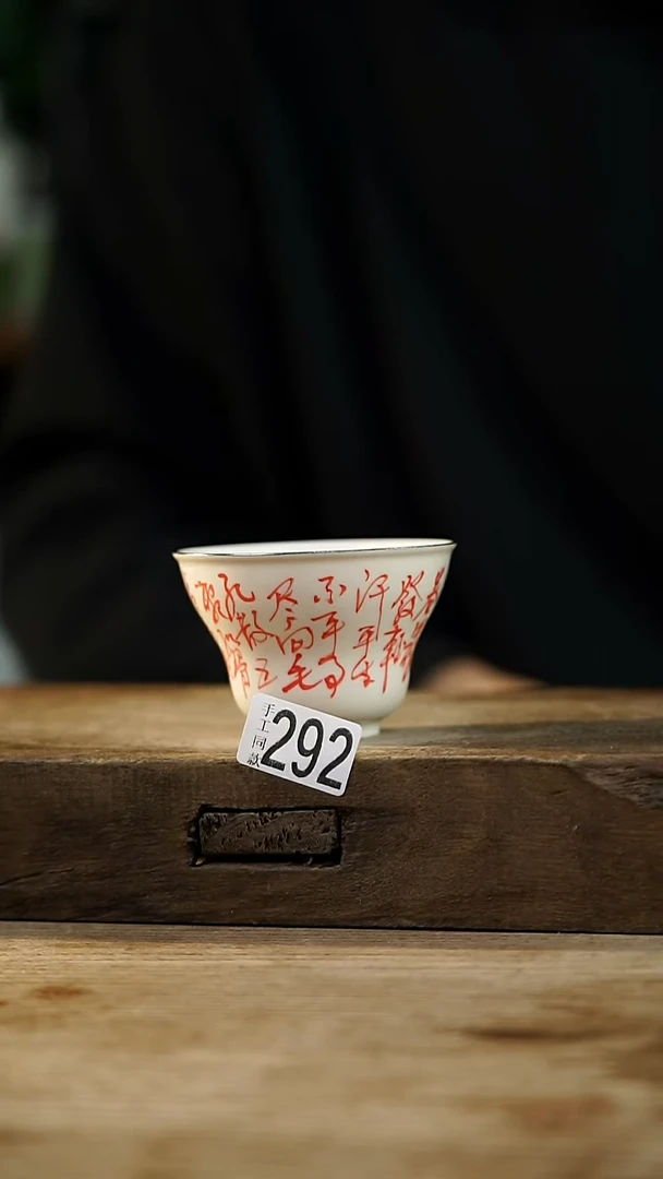 瓷片开播福利！！不顾一切之落单福利！！七碗茶诗大杯