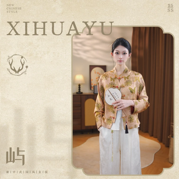 [永生化蝶]新中式高定设计质感外套FG02