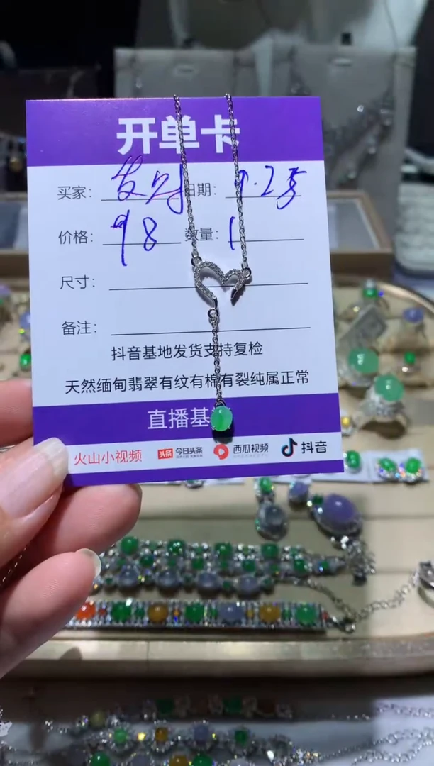 未镶嵌翡翠耳饰芷****?芷月会发财
