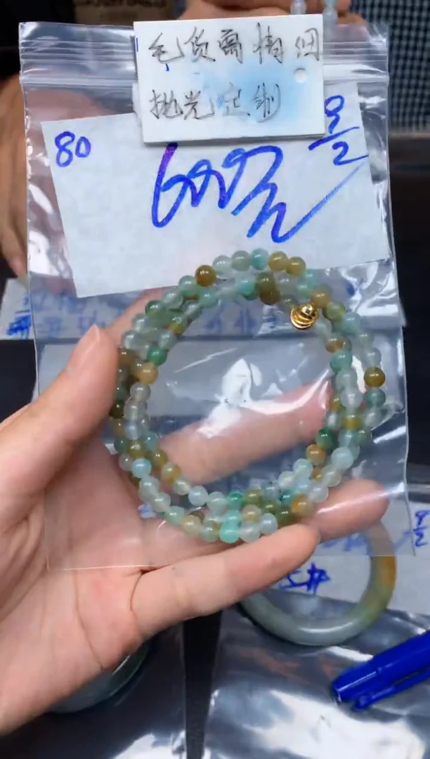 【闪购商品】定制翡翠未镶嵌80毛货需精细抛光珠串多样性拍一发一