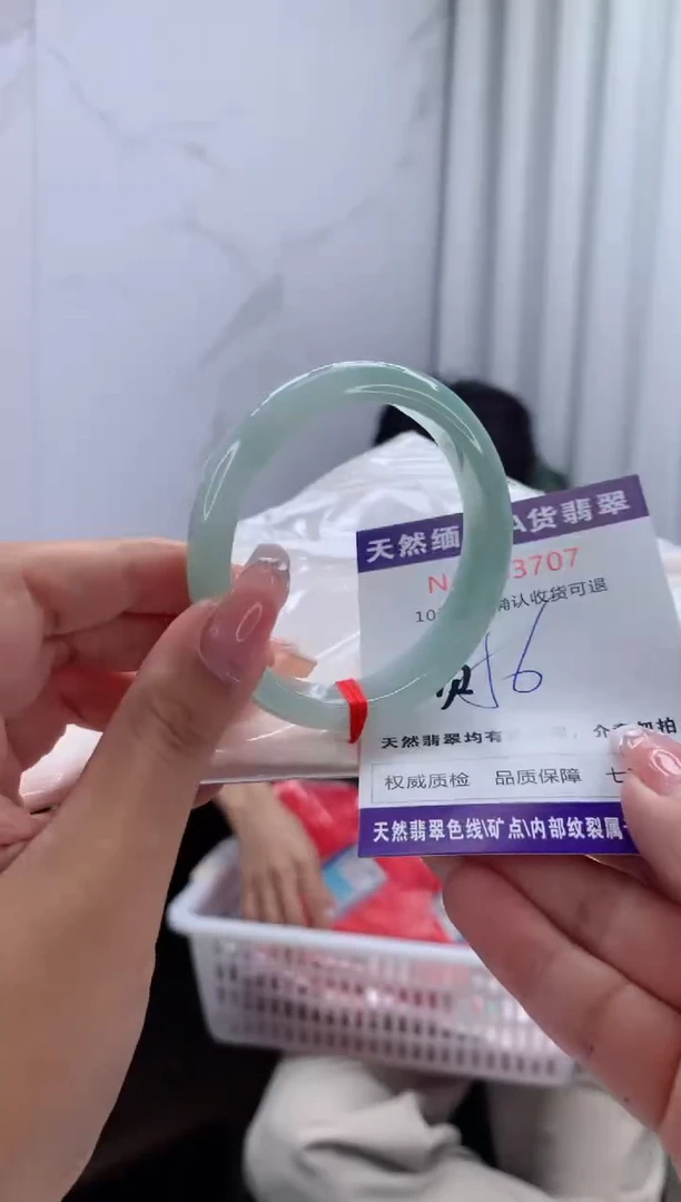 翡翠手镯（贵妃镯）未镶嵌有纹，完美者勿拍