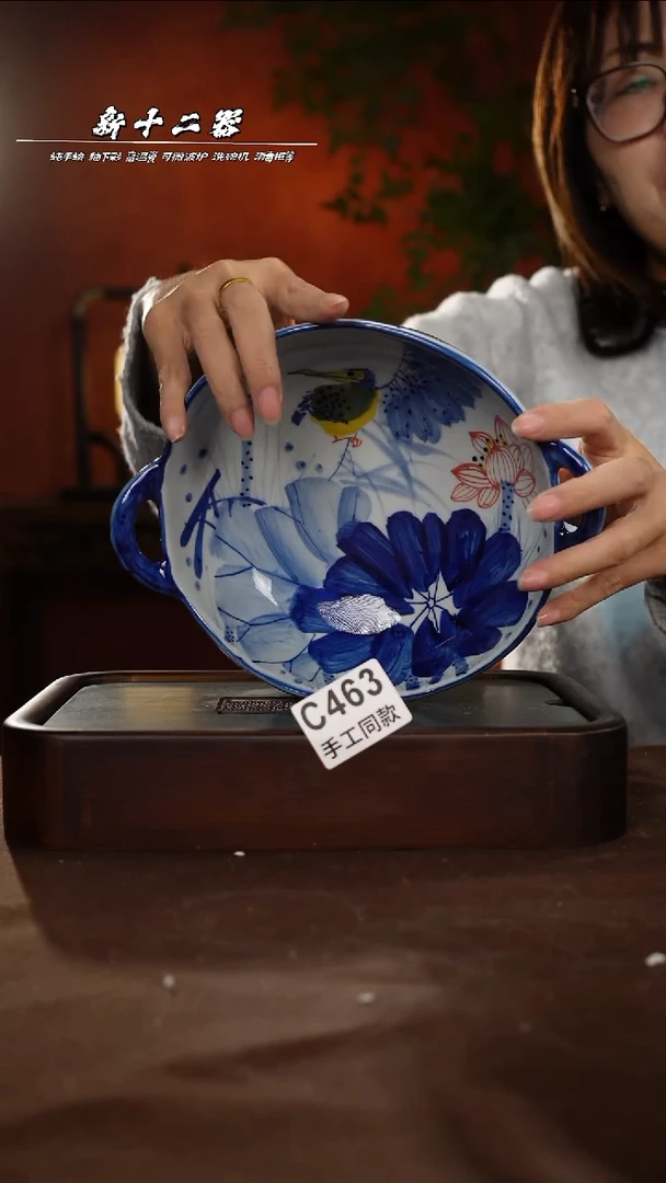 其他C463新十二器瓷器