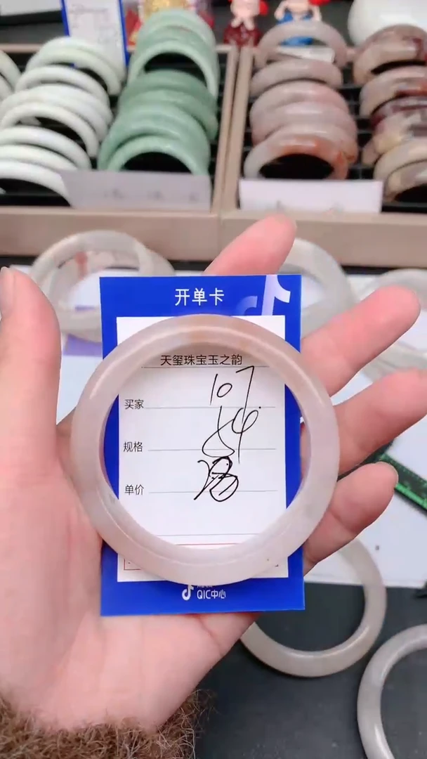 未镶嵌手镯石英质玉107