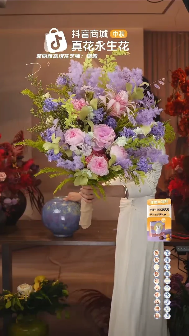 ：        单花束