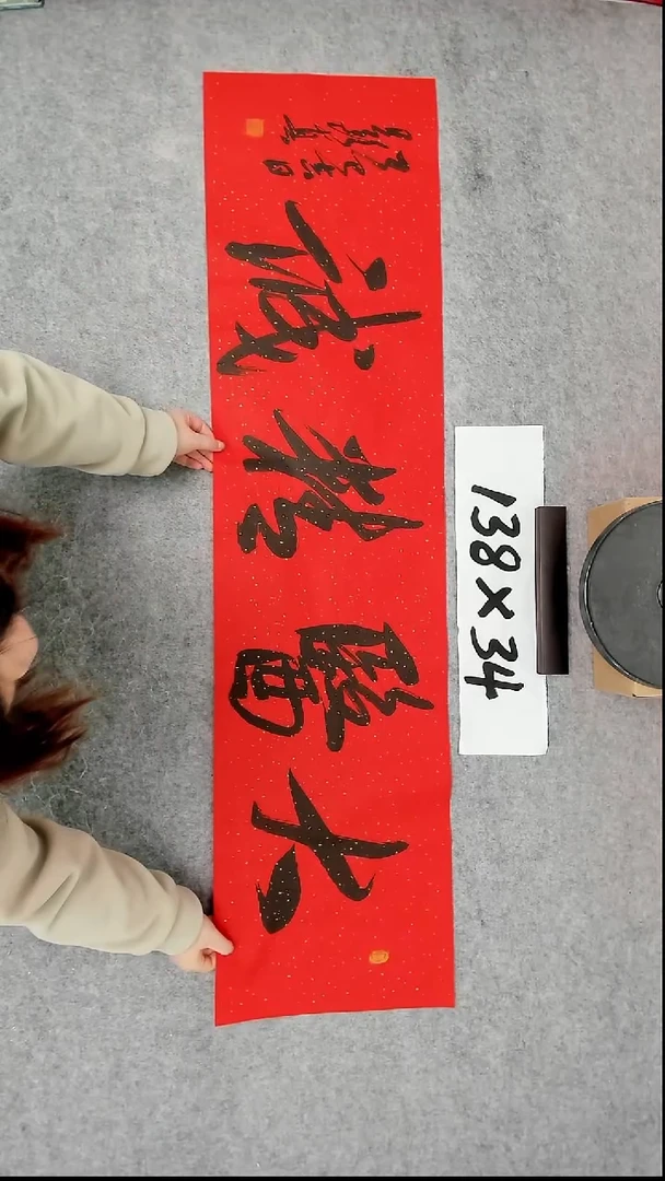 书法吕老师书法作品