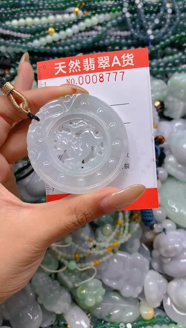 颈饰未镶嵌翡翠闪购0008777