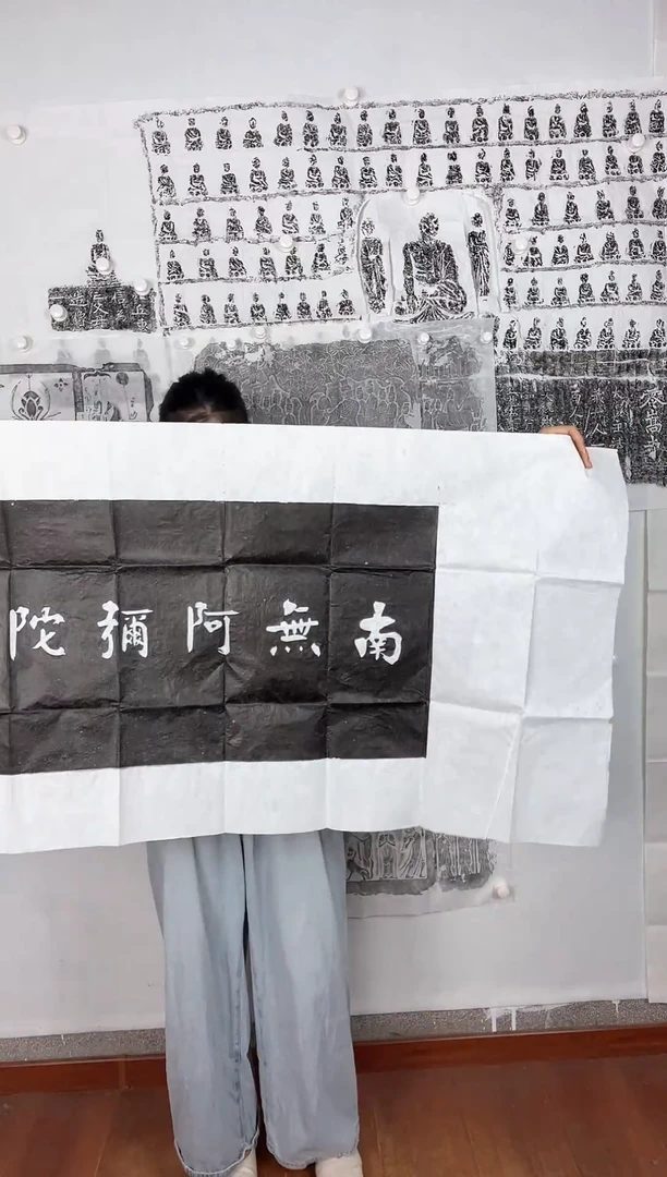 昌化石印石南无阿弥陀佛