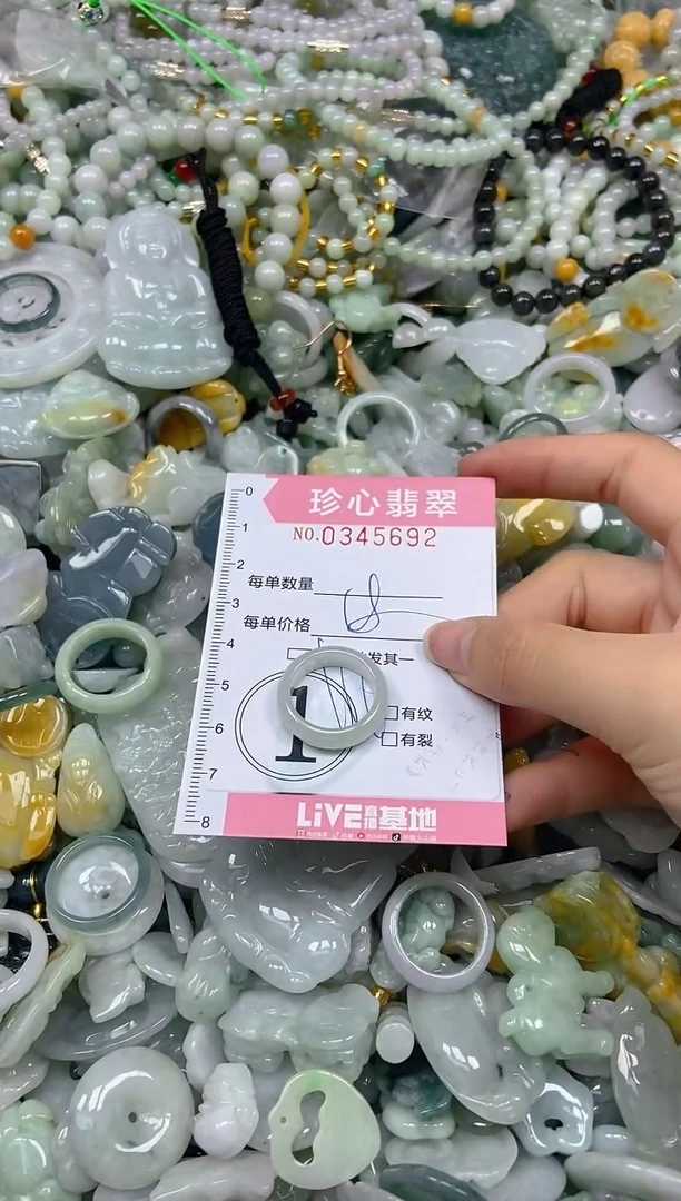 颈饰未镶嵌翡翠闪购0345692