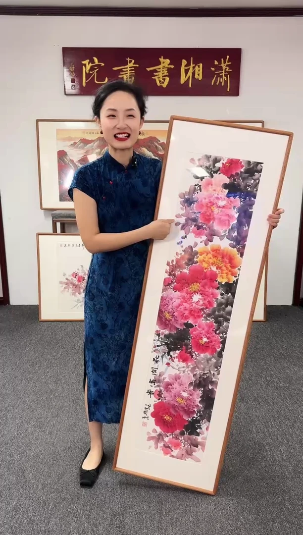 国画花开富贵 155*45 赵芳