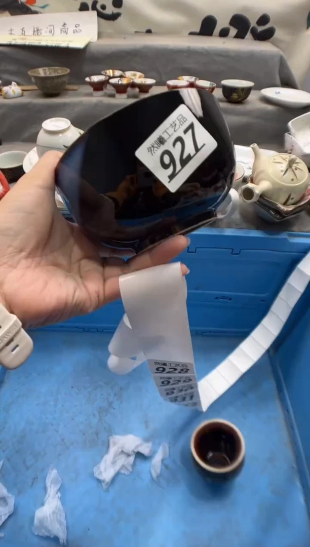 瓷片蓝927