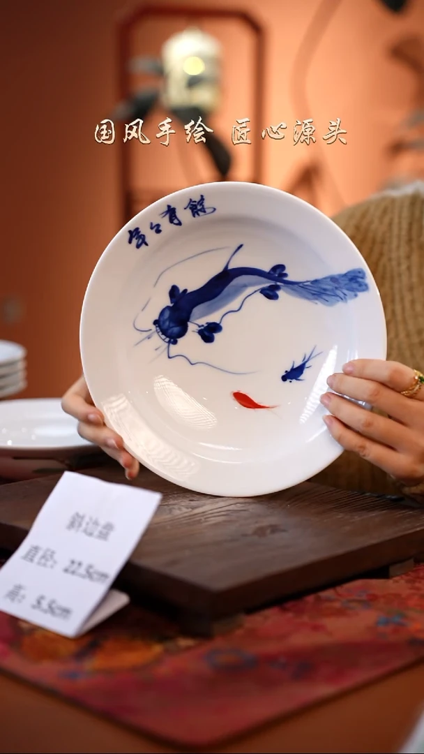 陶瓷景德镇釉中彩餐具斜边盘直径22.5高5.5