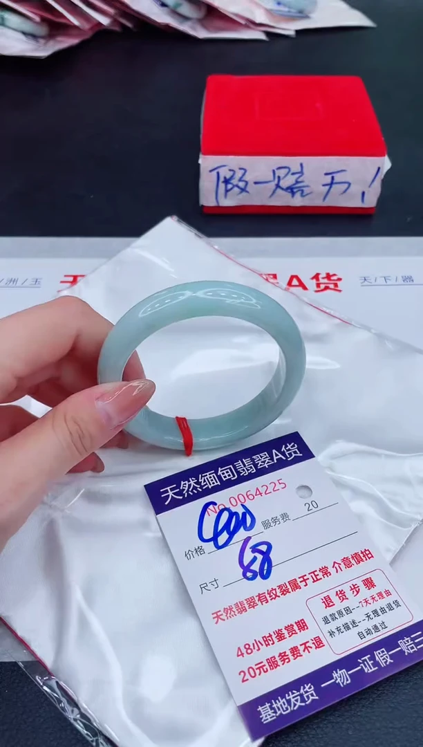 未镶嵌手镯翡翠400.00