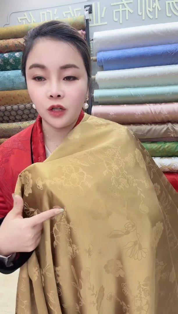 30号黄色丝毛浮雕    半米价