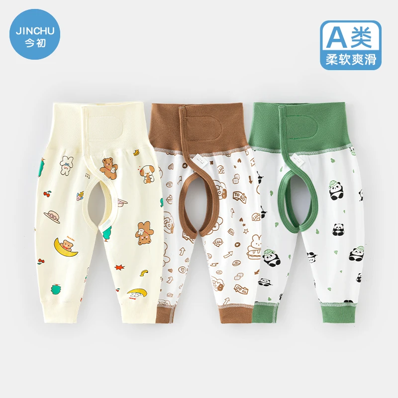 新生婴儿裤子纯棉春秋款高腰护肚裤0一6月初生儿开裆裤秋裤长裤