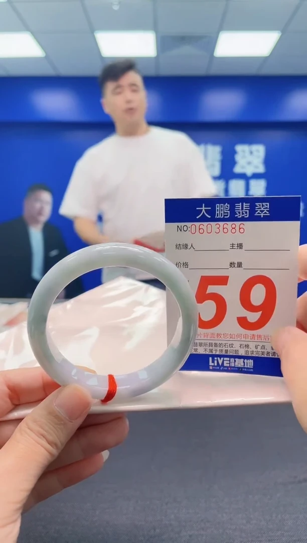 翡翠手镯未镶嵌AAAAAAAAA