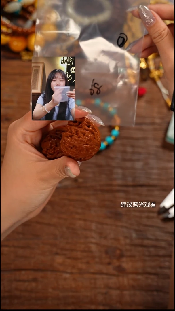 把件文玩核桃?屾山出品
