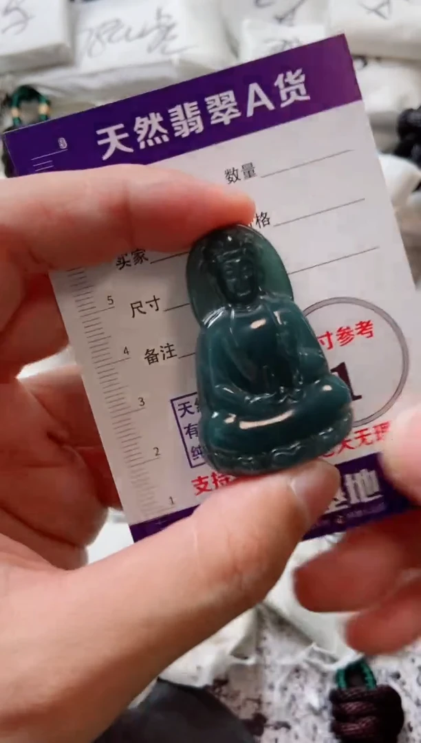 颈饰未镶嵌翡翠88888888