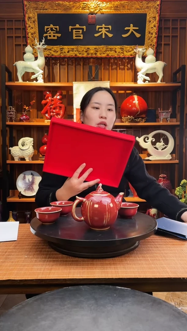 【闪购商品】摆件大宋官窑【丰收壶套装】一壶四杯