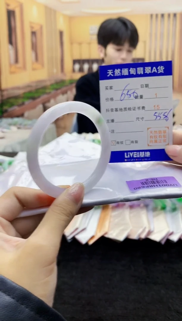 【闪购商品】翡翠手镯未镶嵌    H6-8
