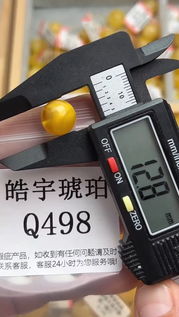 裸石蜜蜡未镶嵌天然蜜蜡微瑕珠子 假一赔万
