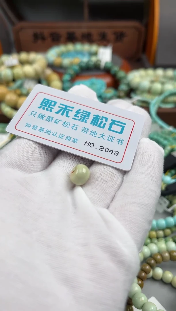 玛瑙/玉髓玉髓未镶嵌2048