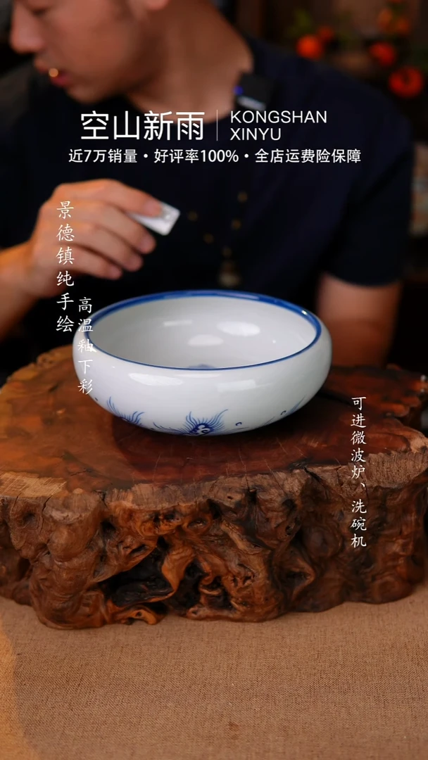 瓷片120空山新雨高温瓷器