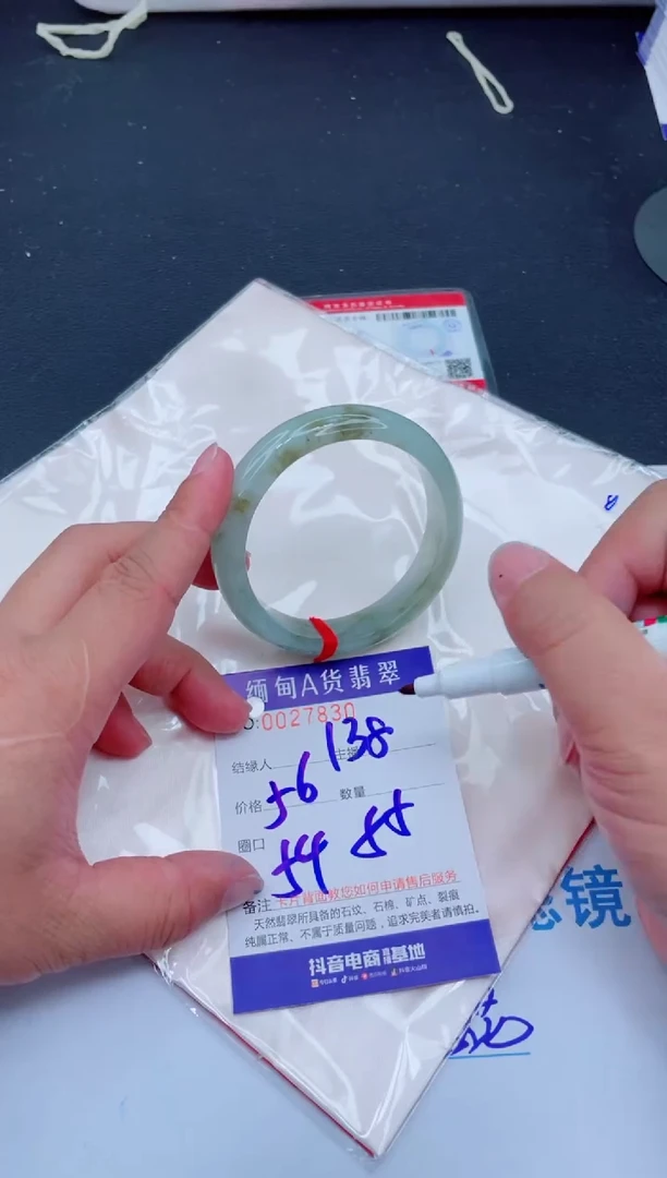 未镶嵌手镯翡翠0