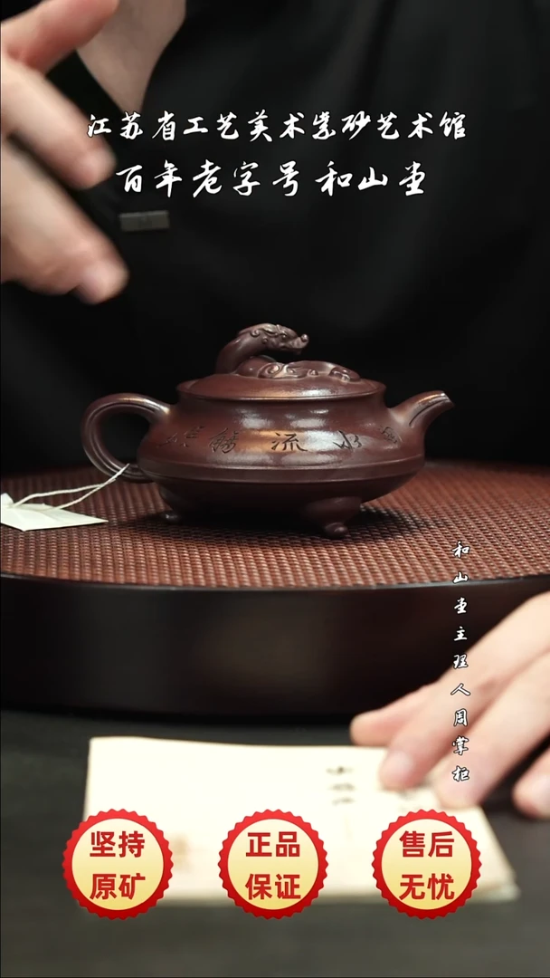 宜兴紫砂宜兴紫砂
