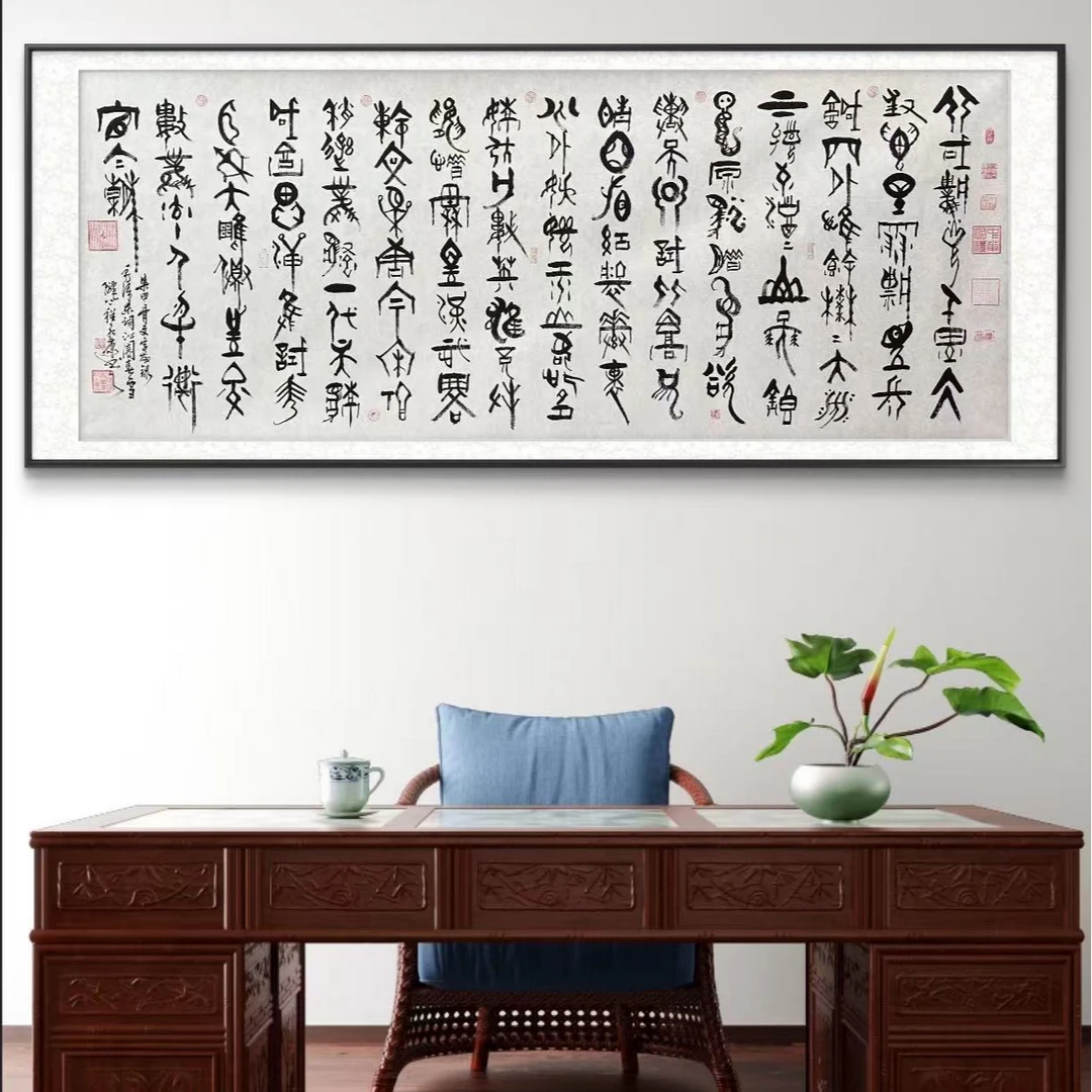 程永康纯手绘【沁园春雪】白宣240*120书法作品-不带框