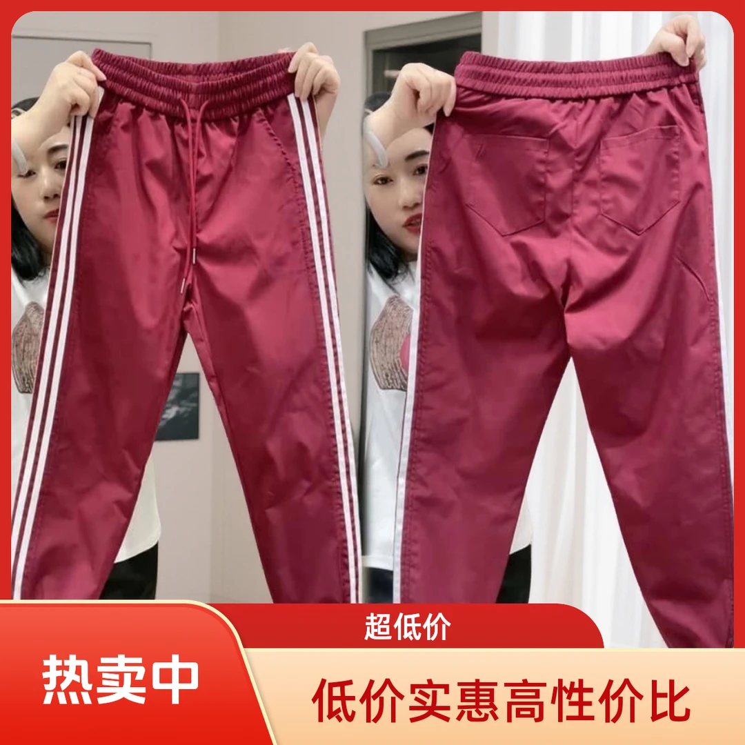 2025夏季新款速干冰丝裤女宽松休闲显瘦裤高腰百搭时尚九分运动裤