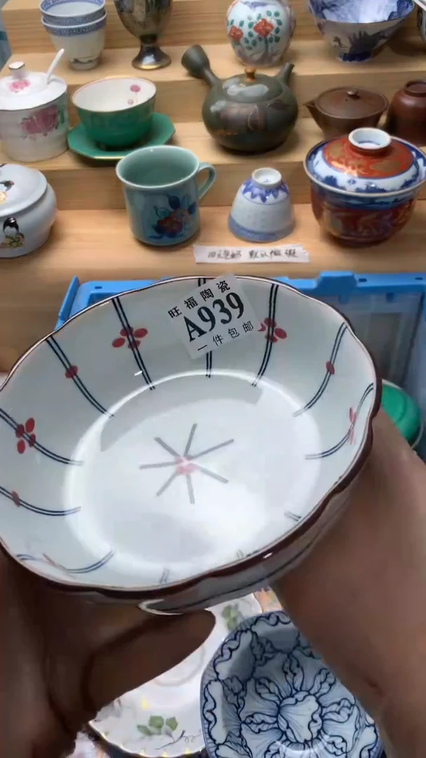 瓷片依*校长美瓷一号商品