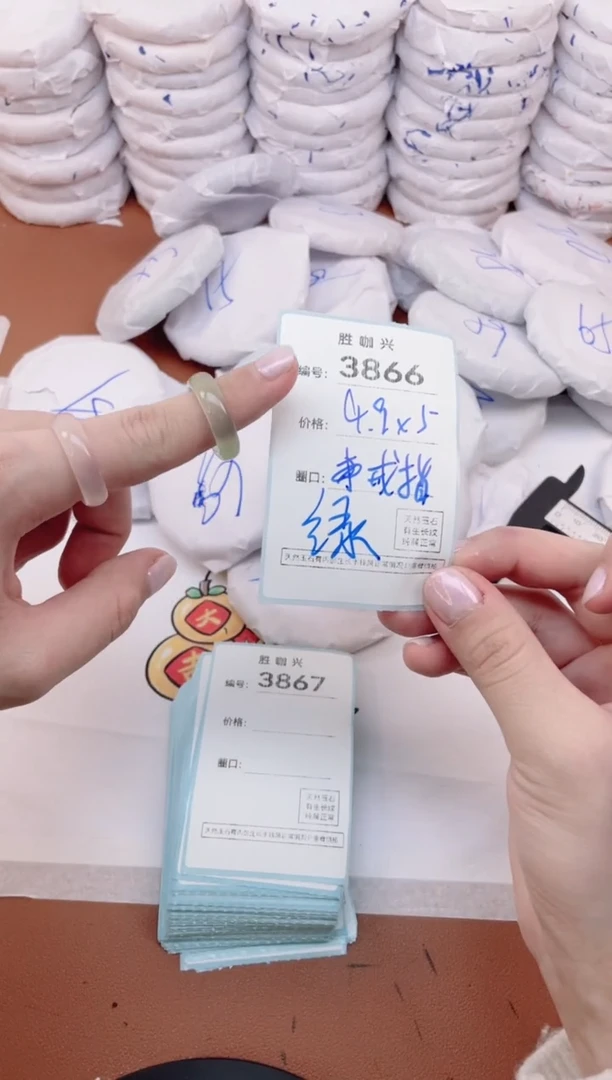 【闪购商品】玛瑙/玉髓手镯未镶嵌3866