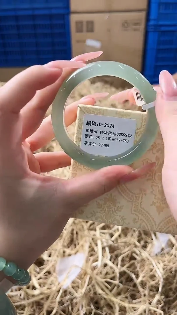 未镶嵌手镯石英质玉D-2024
