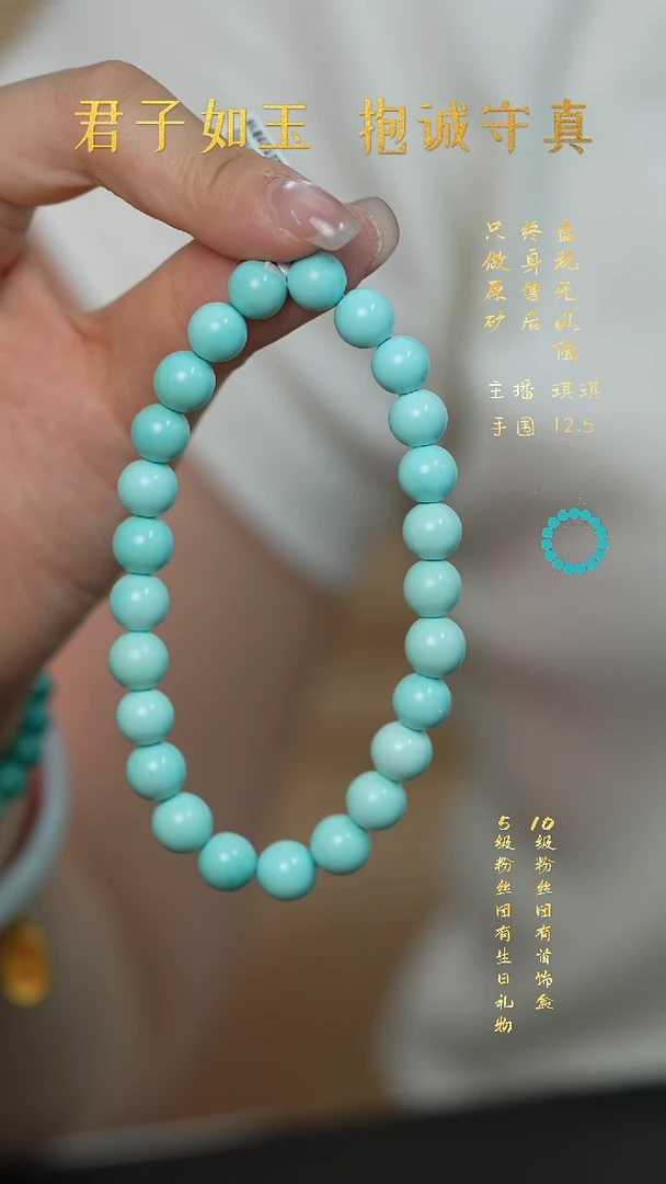 未镶嵌绿松石L39（多样性发一件）单圈