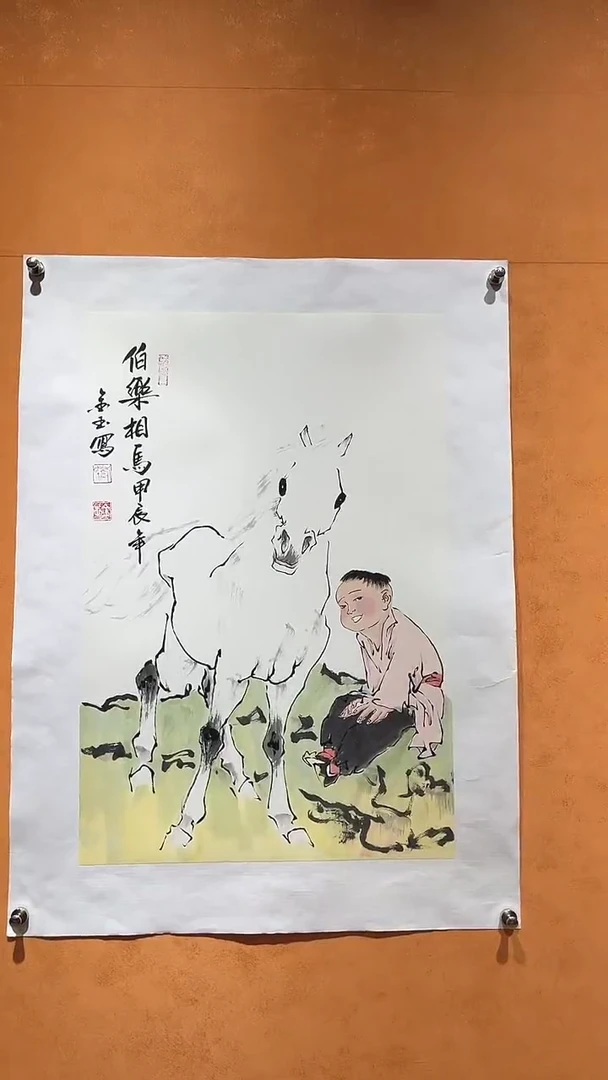 国画刘金玉老师亲笔手绘