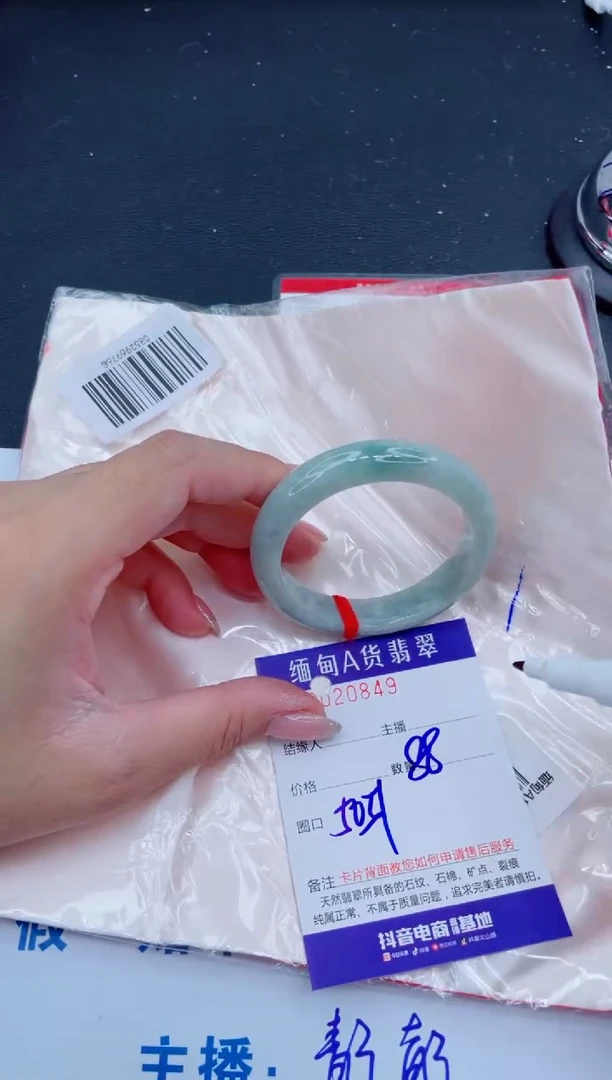 未镶嵌手镯翡翠