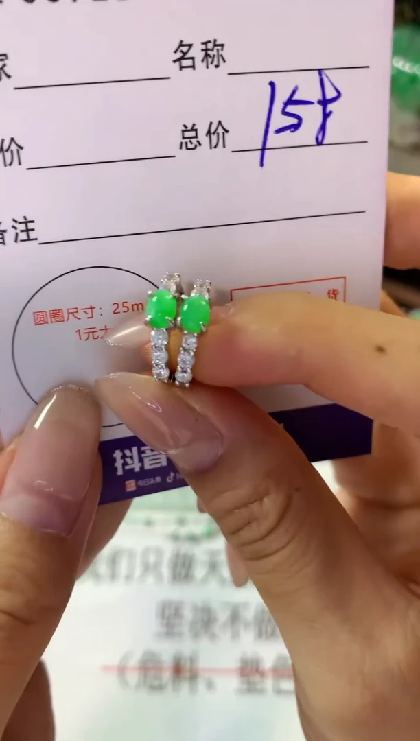 银S925镶嵌翡翠耳饰翡翠
