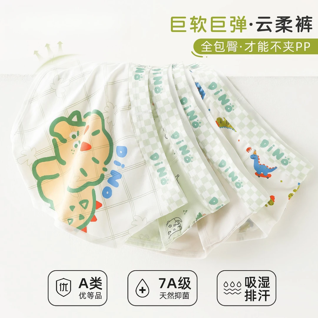 男童内裤纯棉儿童三角短裤宝宝不夹屁屁四角男孩大童全棉小童平角