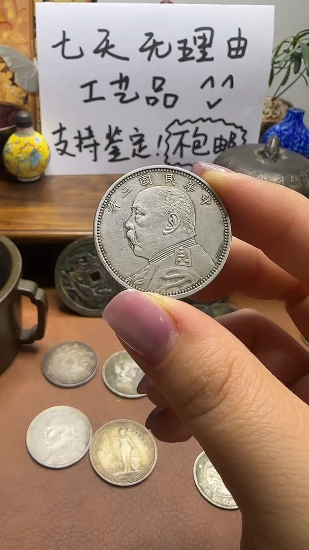 银Ag800耀*现代花钱，支持七天无理由，直播间所见即所得