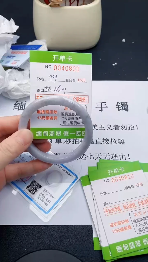 【闪购商品】翡翠手镯未镶嵌09天然缅甸A货