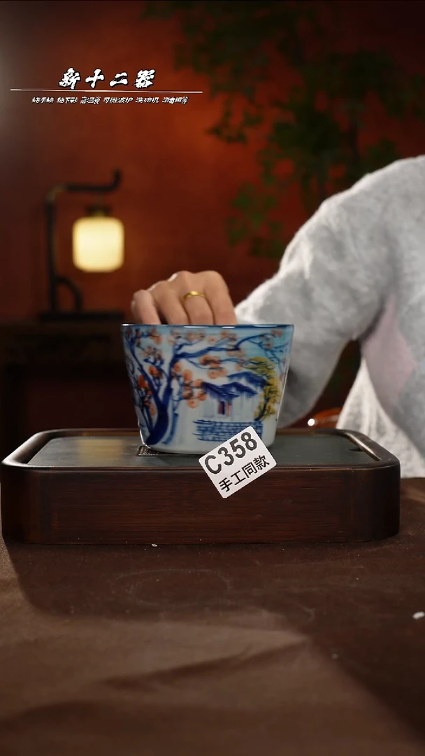 其他C358新十二器瓷器