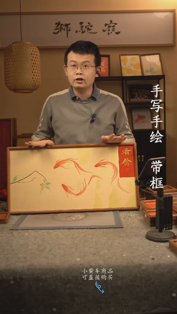 【闪购商品】书法33*70 书法摆（挂）件 编号421