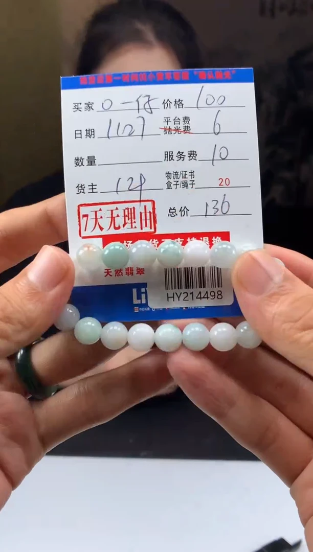 未镶嵌定制翡翠o***仔HY214498