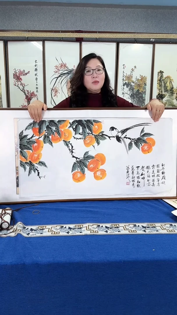 国画柿柿吉祥图 实木画框60*120