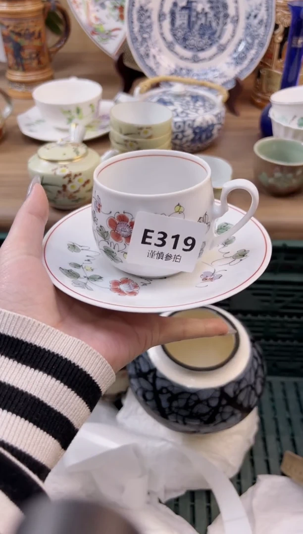 【闪购商品】杯            319