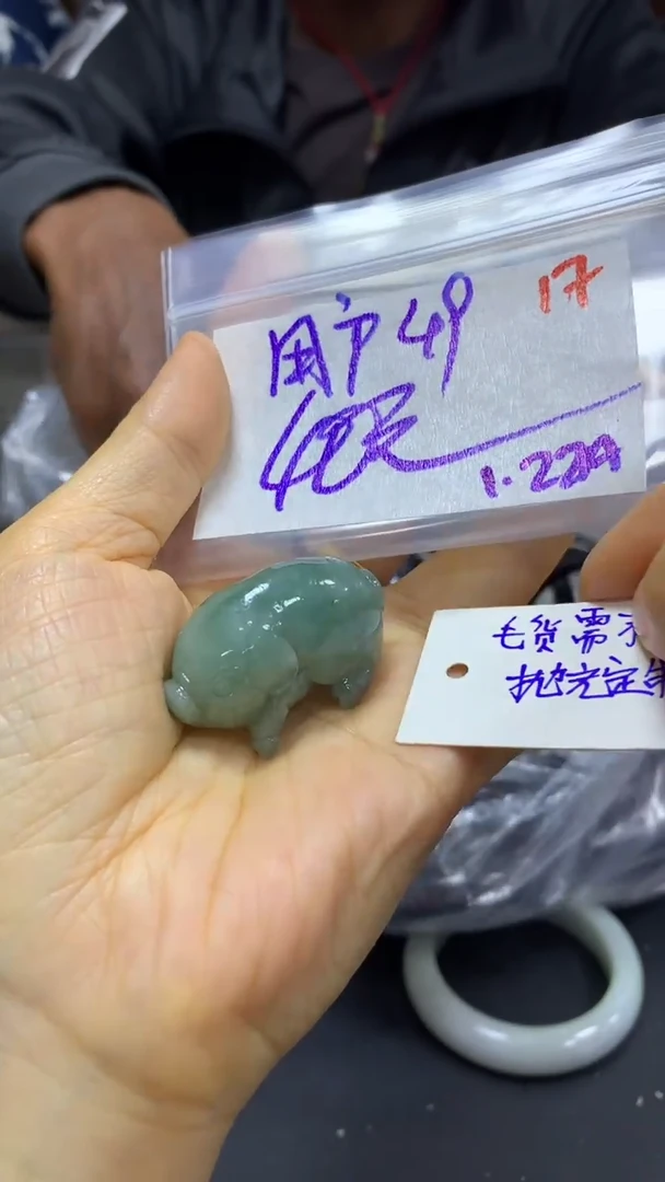 【闪购商品】定制翡翠未镶嵌毛货需精细抛光17+用+挂件+40元